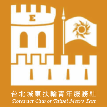 台北城東扶青社社徽